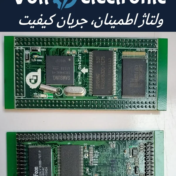 ILUM-2440